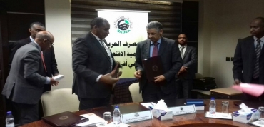 المصرف العربي للتنمية الاقتصادية في أفريقيا والمنظمة العربية للتنمية الزراعية يوقعان ثلاث اتفاقيات