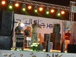 جنجون كان عند حسن ظن لجنة تنظيم مهرجان البحر في رواد