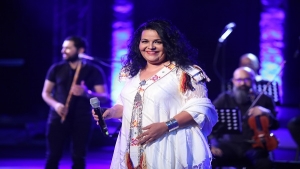 تظاهرة سهريات صيف 2020 بالحمامات عرض "حمّة ويا ليلي" لزهرة الأجنف