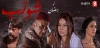 لأول مرة في تاريخ الدراما التونسية ‎20 دقيقة إستشهار لمسلسل علي شورب