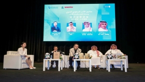 انعقاد صالون الأدب الصيني السعودي تحت عنوان "بصمات العصر وأصداء الأدب" في الرياض